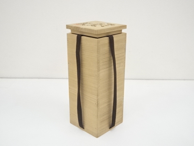 道具 ] - 道具 藤本陶津造 釉変四方花瓶（共箱） | ネットショップ圭